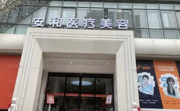 洛阳胸部整形厉害的医生?