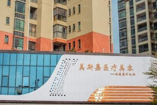 河源美斯嘉除眉间纹哪个医生水平比较好