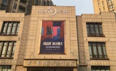西安米兰柏羽祛疤技术好吗
