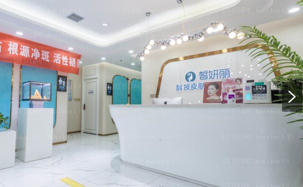 兰州皙妍丽整形美容门诊部医生有哪些