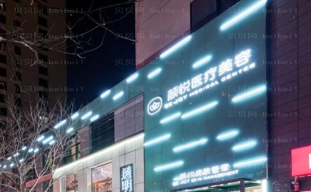 沈阳洗眉医生哪位做得好