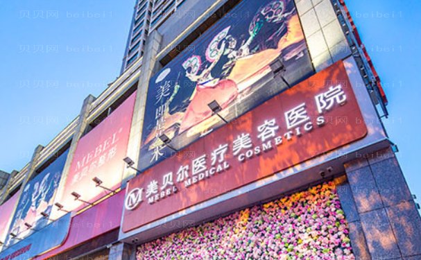 贵阳多点双眼皮比较牛的医院