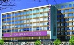杭州格莱美牙齿美白医生分析