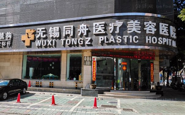 无锡巨乳缩小医院测评