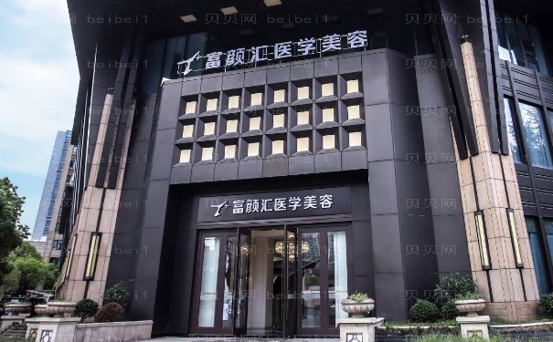南通耳再造技术好的医院有哪些