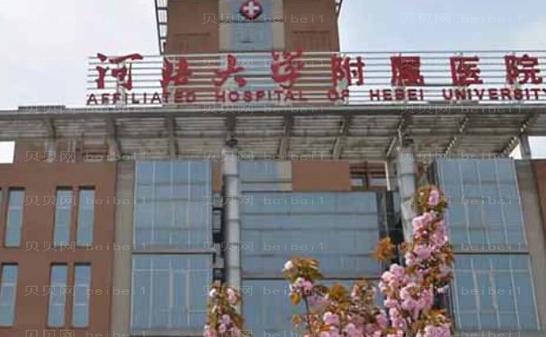 保定玻尿酸垫眉弓哪个医生好