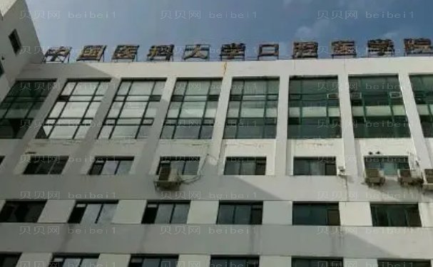 沈阳下颌角医生简介发布