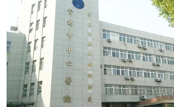 青岛玻尿酸丰唇靠谱的医院名单