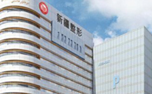 乌鲁木齐吸脂医院口碑实力揭晓