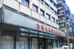 梅州曙光烫伤疤痕修复选哪个医生