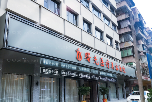 梅州曙光烫伤疤痕修复选哪个医生