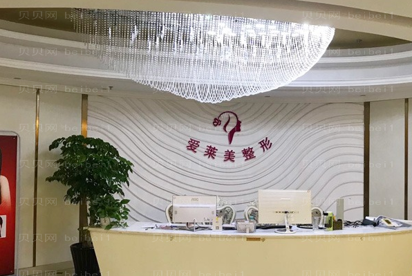 台州爱莱美丰苹果肌评价怎么样