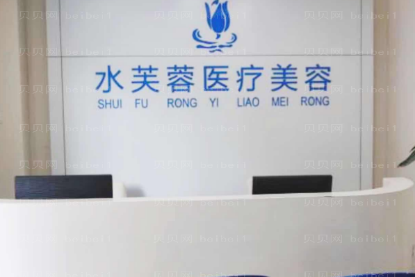 沧州水芙蓉E光去红血丝好吗