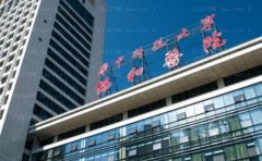华中科技大学同济医学院附属协和医院整形科贵吗