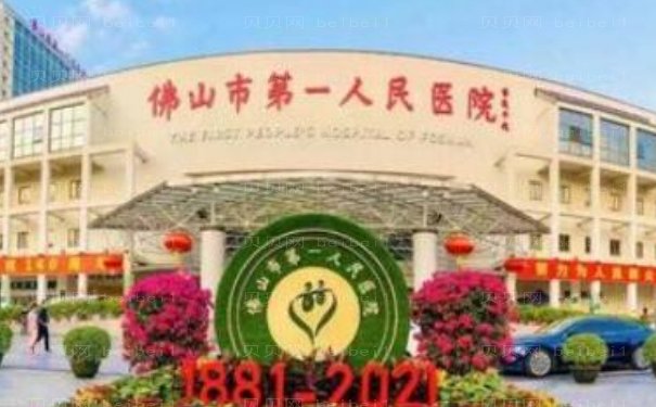 佛山鼻孔整形技术好的医生有哪些