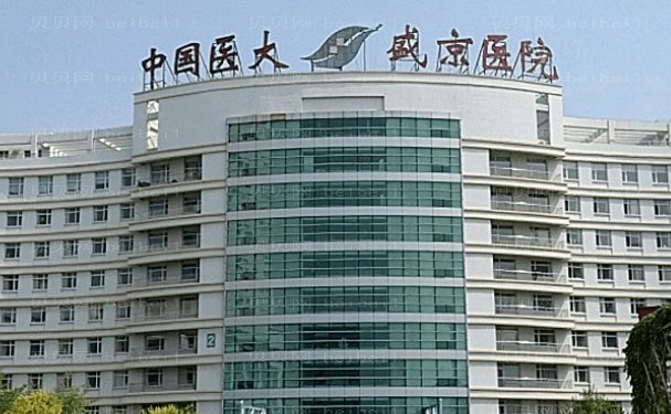 沈阳丰太阳穴医生名单介绍