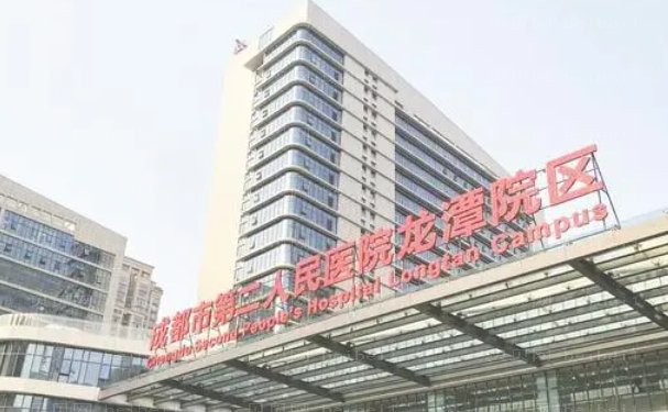 成都做吸脂哪个医院好