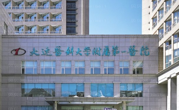 大连乳房缩小整形手术医院