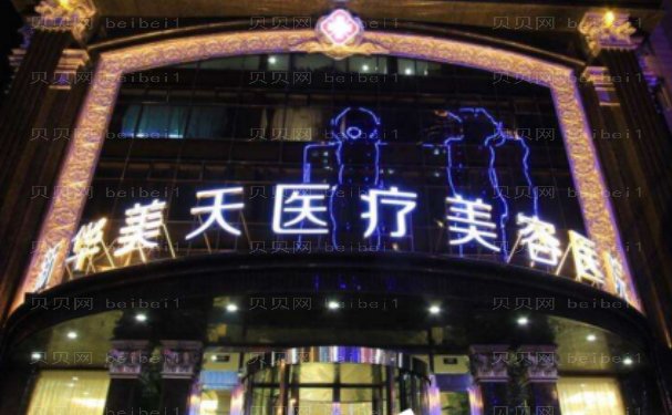 大连乳房缩小整形手术医院