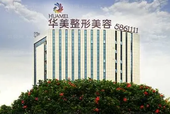 南宁华美3DS超薄瓷贴面怎么样