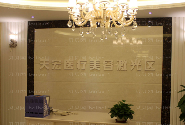 衡水天宏丰太阳穴哪个医生做得好