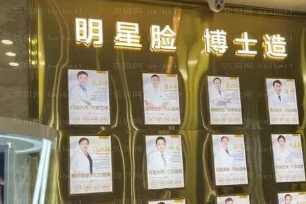 长沙脸博士玻尿酸垫鼻基底实力如何