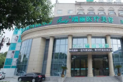 芜湖瑞丽内切去眼袋好不好