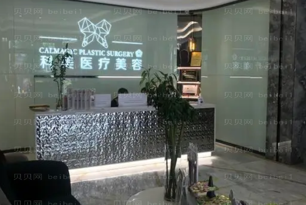 珠海科美外切去眼袋做的怎么样