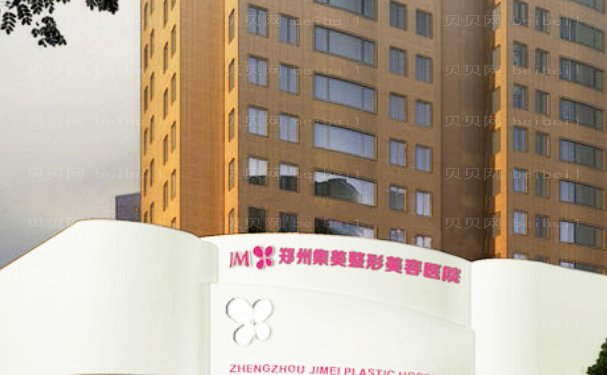 郑州做双下巴吸脂医院