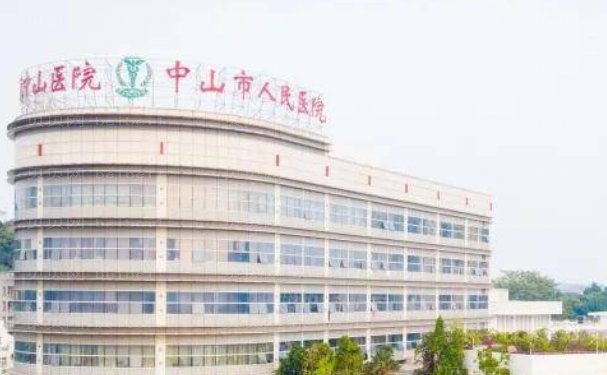 中山玻尿酸垫下巴哪里医院比较好