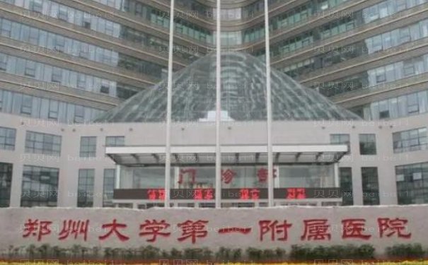洛阳共振吸脂瘦小腿公立/私立医院汇总