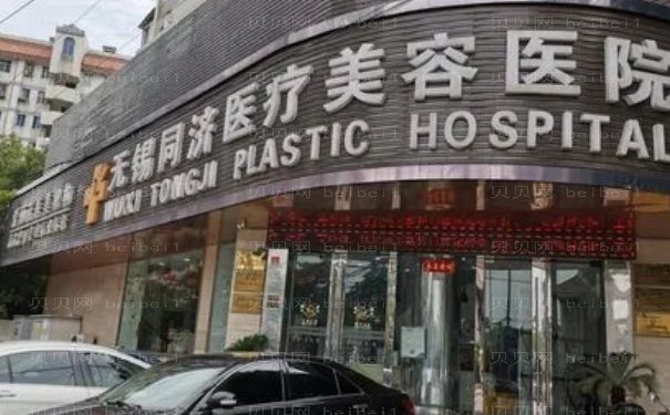 无锡玻尿酸丰面颊专家实力哪个好