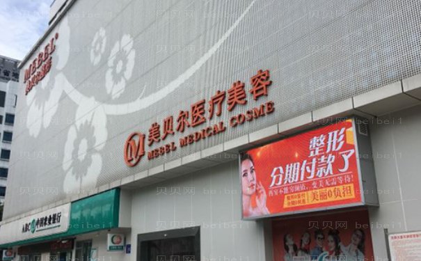福州歪鼻矫正哪位医生好
