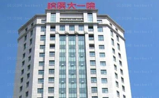 哈尔滨乳头整形靠谱的医院公布