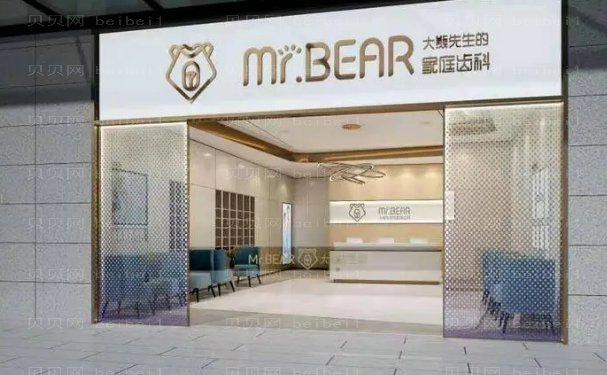 江阴市大熊先生口腔门诊部龅牙矫正做的靠谱吗
