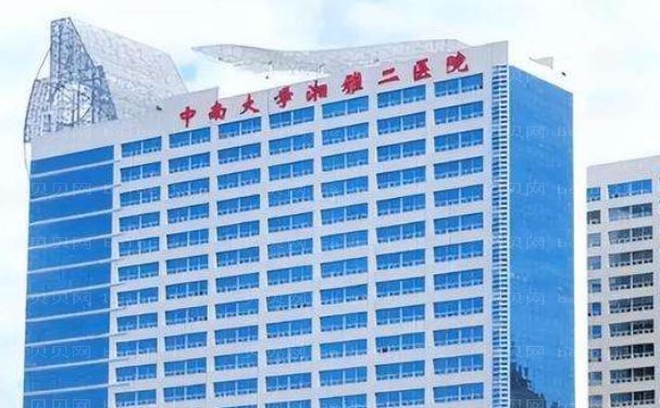 长沙做隐形矫正的医院