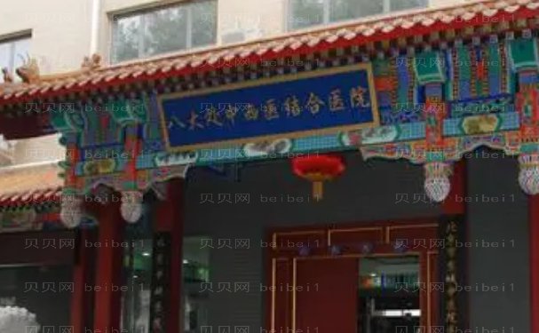 做热玛吉哪里好?医院名单公布