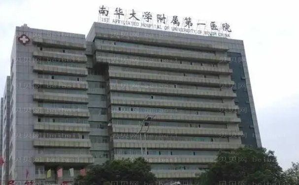 衡阳玻尿酸丰唇珠医生谁的技术好