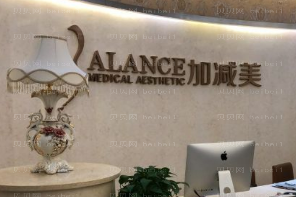 北京加减美小切口除皱去鱼尾纹医生有哪些