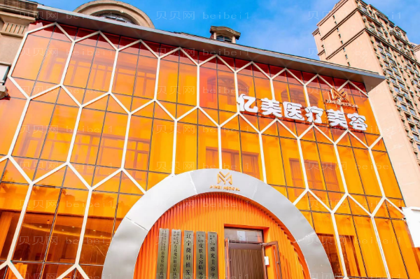 沈阳亿美光子调节去黄褐斑好吗