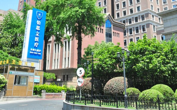 上海伯思立肤质改良医生哪个好