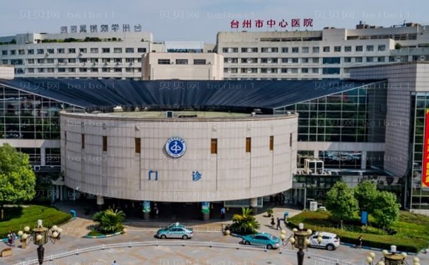 台州牙齿种植哪个医生好一些