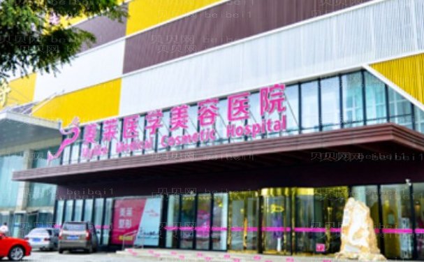 成都做整容哪里医院好