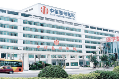 中信惠州医院激光调节血管瘤医生名单