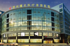 常州曙光去晒斑做的如何