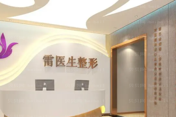 扬州雷医生自体脂肪去眼角细纹做的怎么样