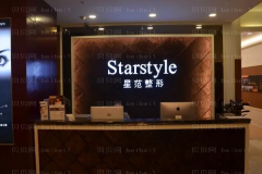 温州星范去眼角细纹好不好