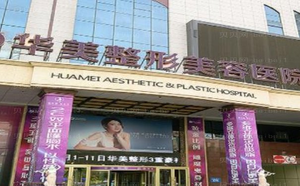 乌鲁木齐华美隆鼻医生分析