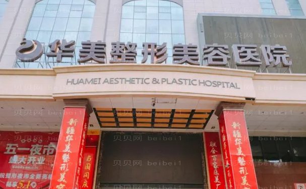 乌鲁木齐玻尿酸隆鼻专家名单信息整理