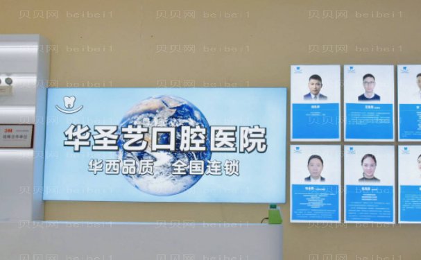 成都牙齿矫正修复医生三位介绍!当地口碑好评